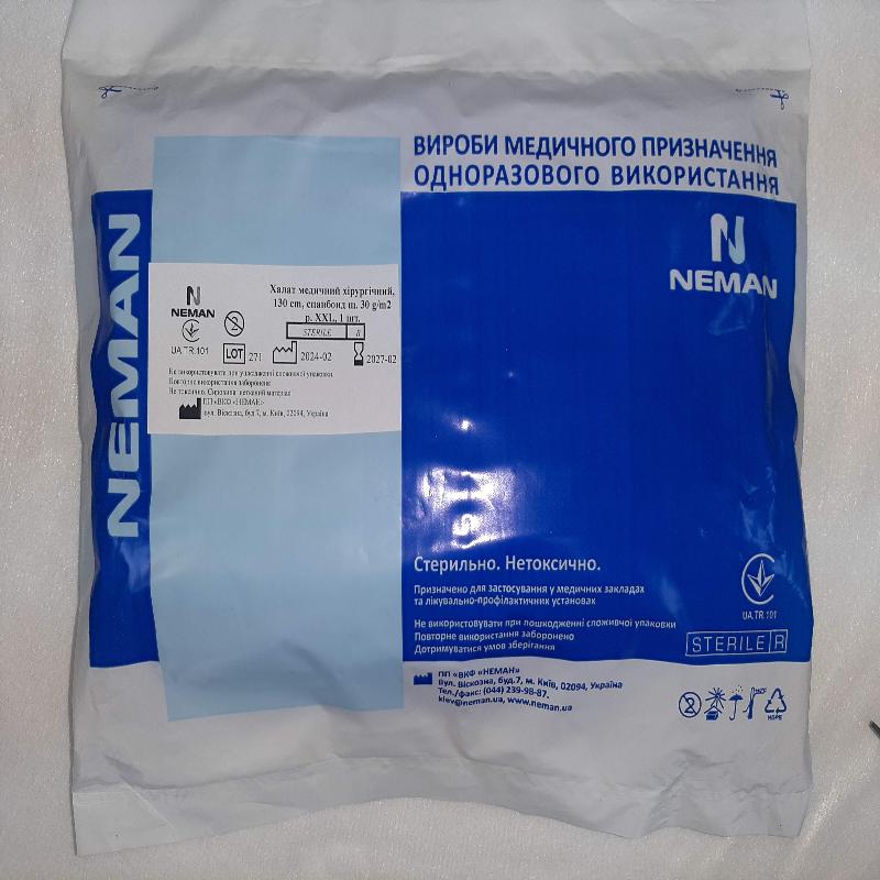 Халат медичний хірургічний, 130 cm, Спанбонд щ. 30 g/m2, р. XXL, рукав-манжет, стерильний (одноразового використання)